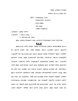decision3.pdf